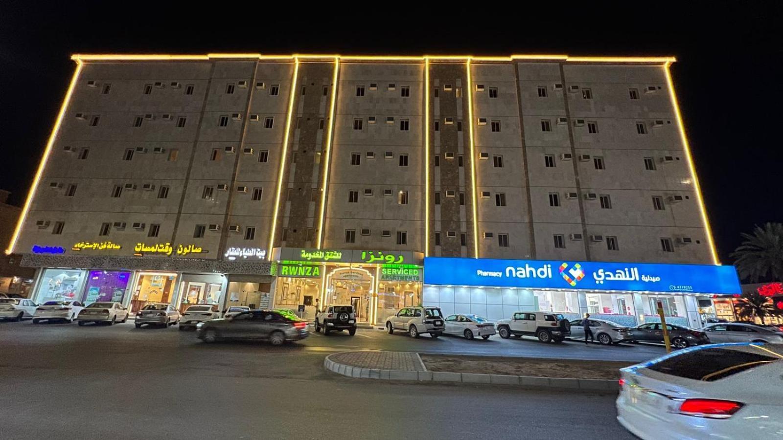 رونزا للوحدات السكنية المفروشة Rwnza Hotel Apartments Tabuk Buitenkant foto