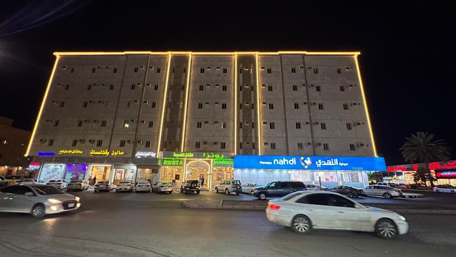 رونزا للوحدات السكنية المفروشة Rwnza Hotel Apartments Tabuk Buitenkant foto