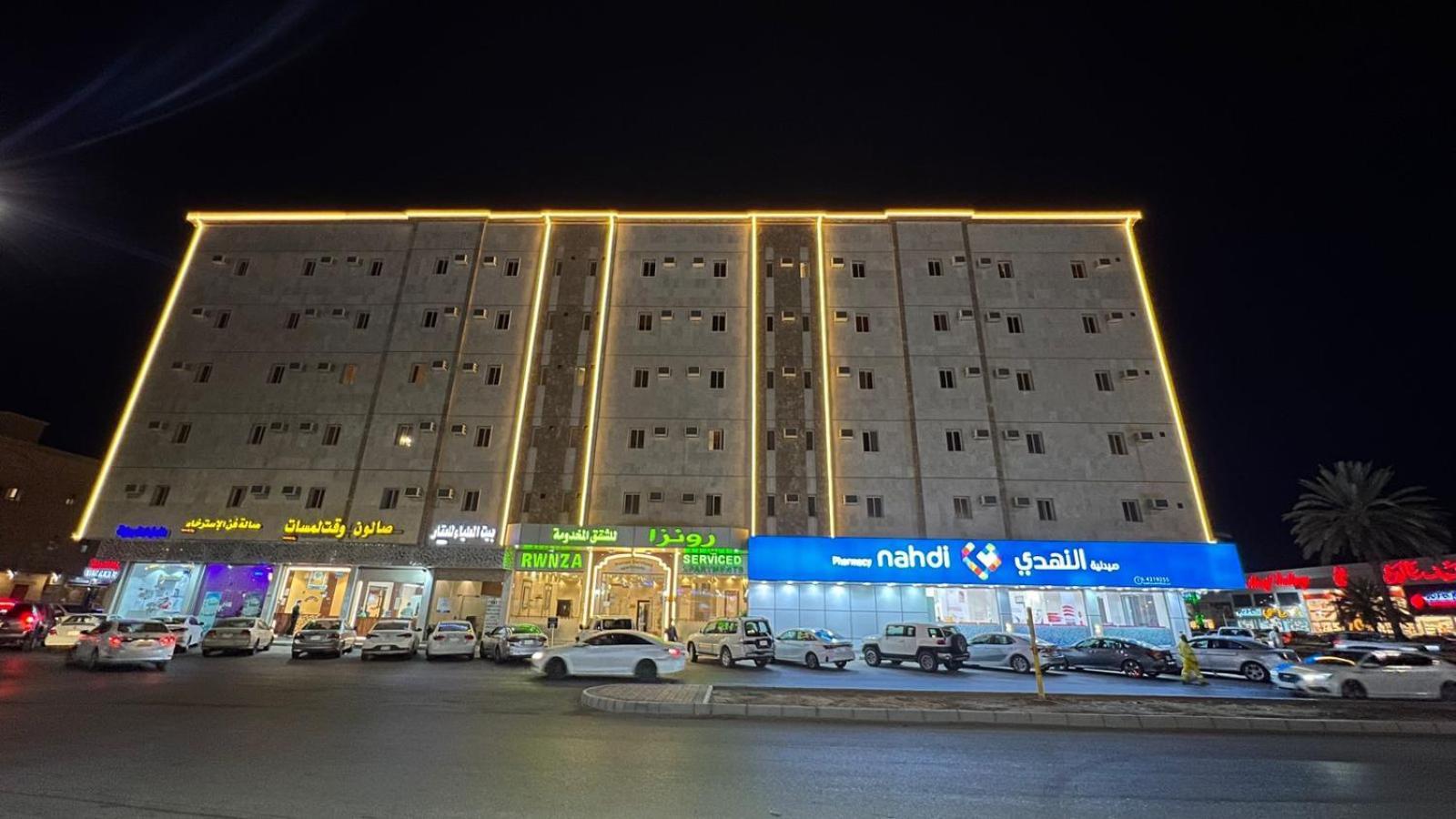 رونزا للوحدات السكنية المفروشة Rwnza Hotel Apartments Tabuk Buitenkant foto